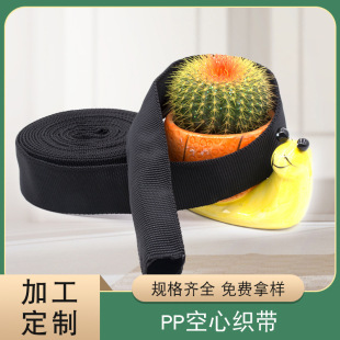 ���I�o�� 10-50MM ��ȫ�^���°͎� �ܠ�� ��ɫ�p��PP���Ŀ���