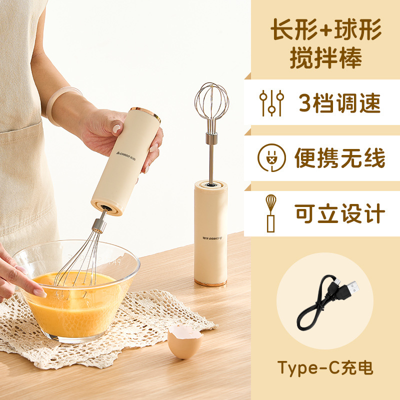 Chico mini mezclador de leche en polvo doméstico para bebés, batido de leche, mermelada, inalámbrica, pequeño mezclador de leche eléctrica portátil image 7