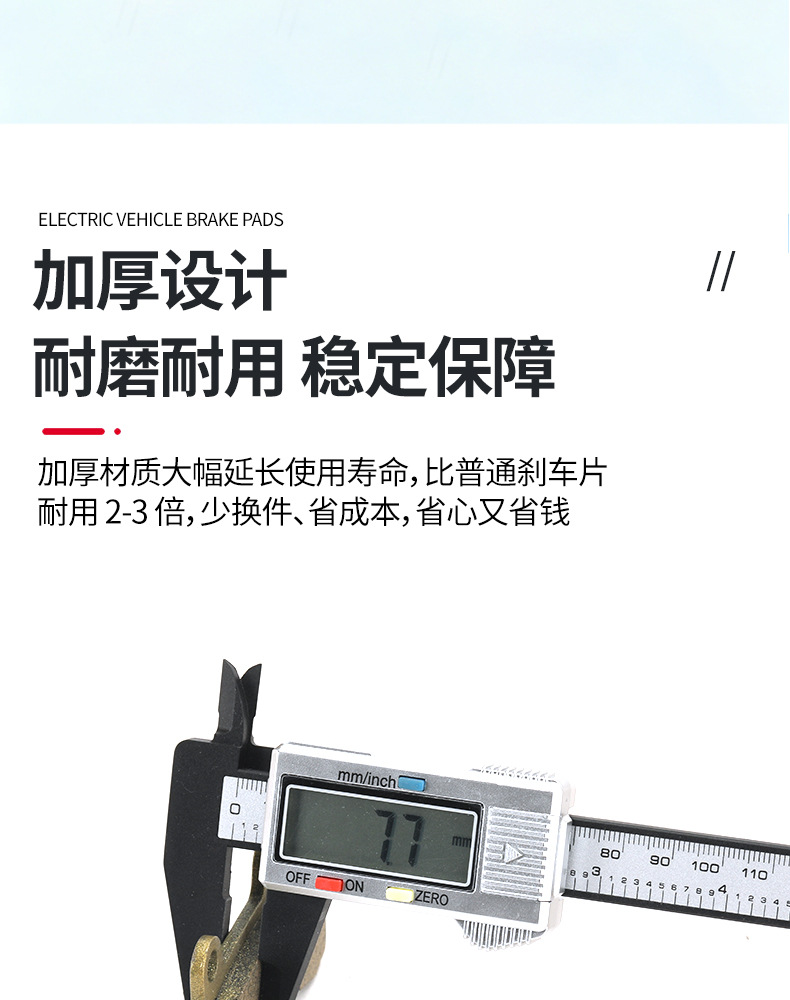 New Upgraded Disc Brake Pads for Delivery Riders' Electric Vehicles, Wear-Resistant and Waterproof, Suitable for Black Knight Delivery Vehicles