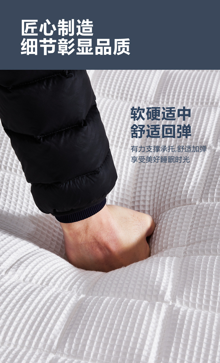 床墊_17.jpg