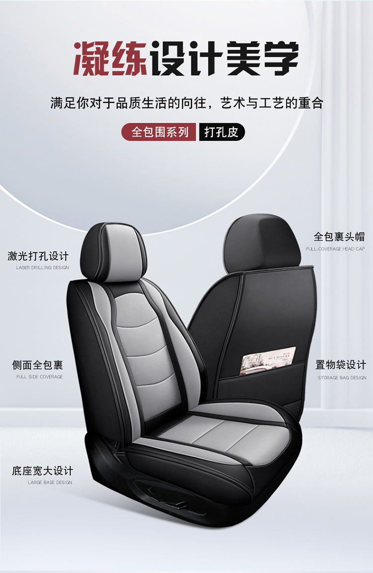 2025 New Ponytail All-Inclusive Full Leather Car Seat Cushion Four-Season Universal Car Seat Cover Source Factory Wholesale