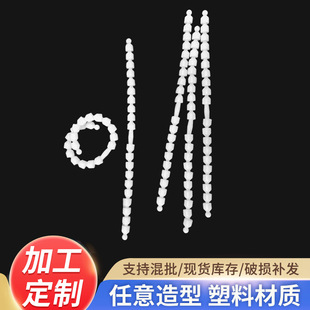 8.5 Bone Grain Activity Skeleton Strip No Attribute Naked Doll Star Doll Doll Skeleton Can be any shape diy