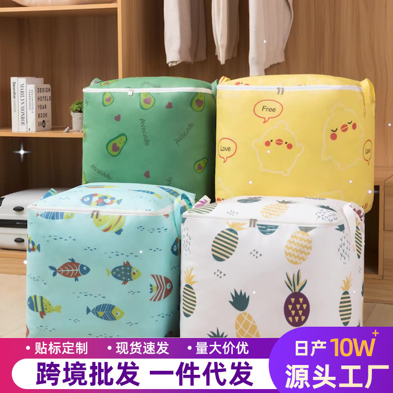 収納袋大容量コットン収納ボックス衣類引っ越し整理袋入れコットン収納袋収納神器|undefined