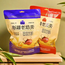 牧民人家新疆奶茶粉原味咸味小包装牛乳粉冲饮固体饮料方便热饮品