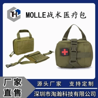 户外战术医疗急救包 野外训练多功能应急医疗包 便携手提战术包
