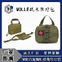 野外训练手提战术急救包