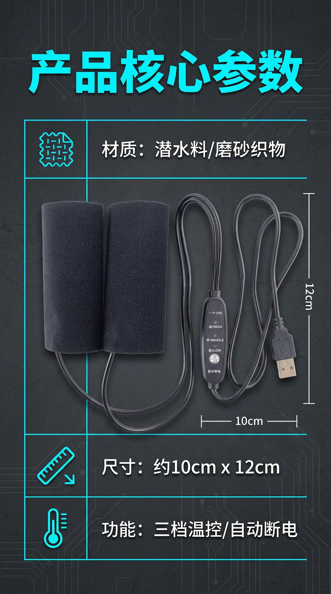 In-stock, direct supply: USB-powered heated handlebar grips for electric scooters, featuring three temperature settings, waterproof, and non-slip