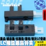 汉森升降常闭限位板卡