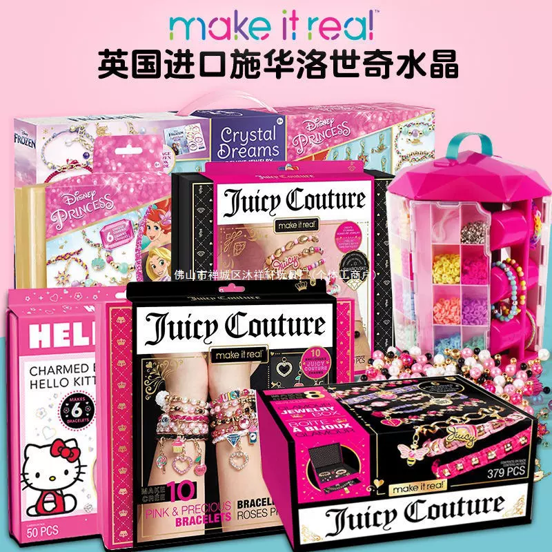 手链女孩串珠子项链玩具公主新年首饰DIY材料包