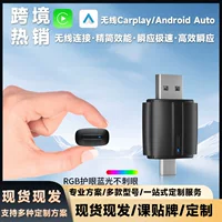 Проводный в беспроводную коробку CarPlay для Android Smart Автомобильный соединенный ящик двойной интерфейс беспроводной адаптер