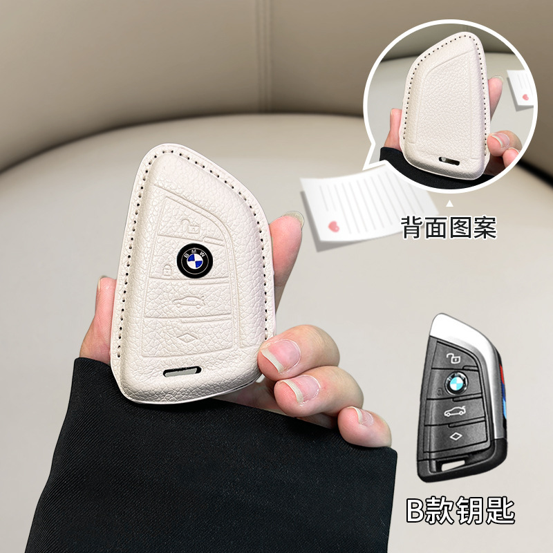 BMW 모델 B [오프화이트] 싱글 키 케이스