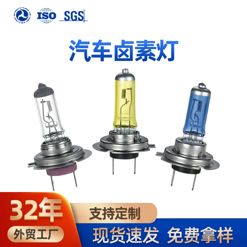 Фары, лампа, лампа накаливания, 12v, 70W, 24v, 100W, 50W