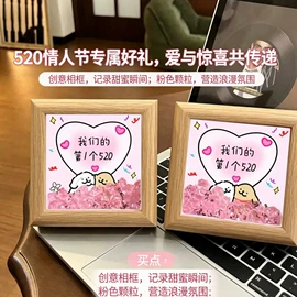 相框、画框;圣诞装饰品;DIY/数字油画