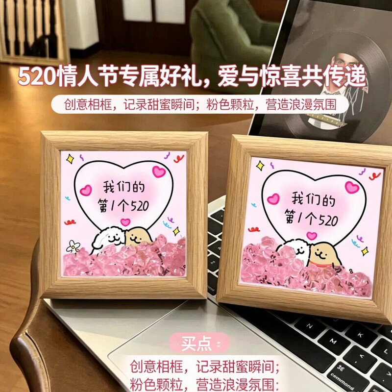 12*12cm Mini Heart-Shaped Dog Crystal Photo Frame 520 Valentine's Day Creative Gift for Couples to Give Each Other as a Table Photo Frame