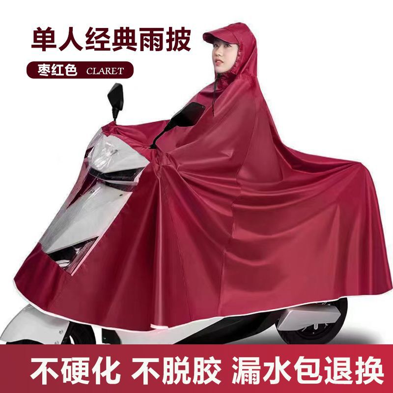 Raincoat Rainproof Poncho Thickeneded Electric Vehicle Motorcycle Durable Enlarged Adult Men and Women Single Double Large Size