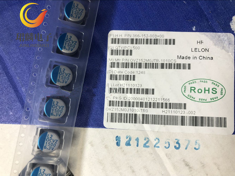 6.3V1500UF 10X10 立隆贴片固态电容 OVZ152M0JTR-1010