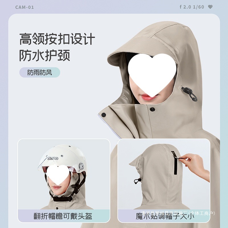 전기 자동차 비옷 긴 전신 안티 비바람 두꺼운 남성과 여성의 성인 오토바이 배터리 판초