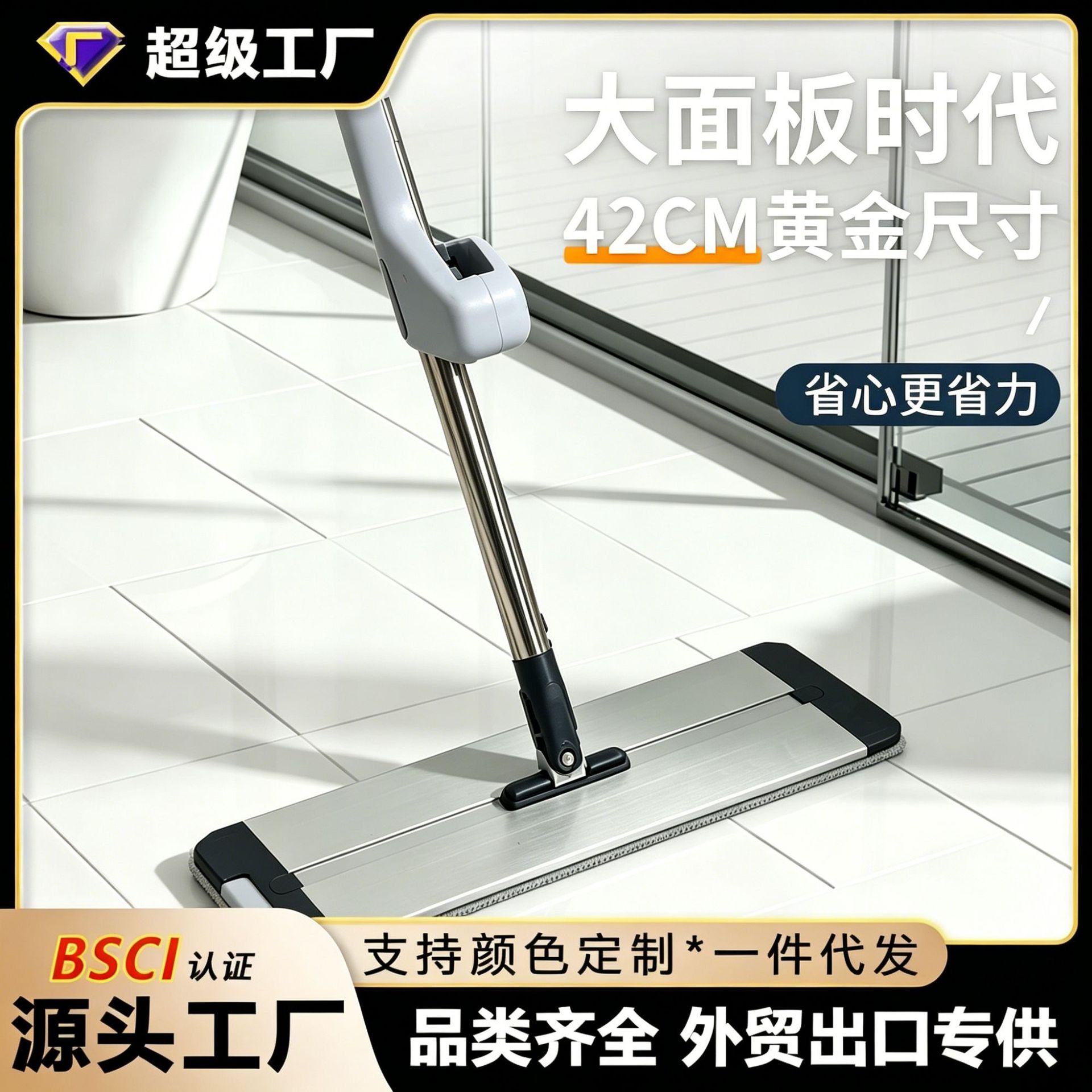 42cm 알루미늄 합금 핸즈프리 대형 패널 건식 및 습식 겸용 가정용 청소 도구, 한 번에 깨끗하게, 걱정 없이, 힘들이지 않고 청소를 완성하는 청소 도구