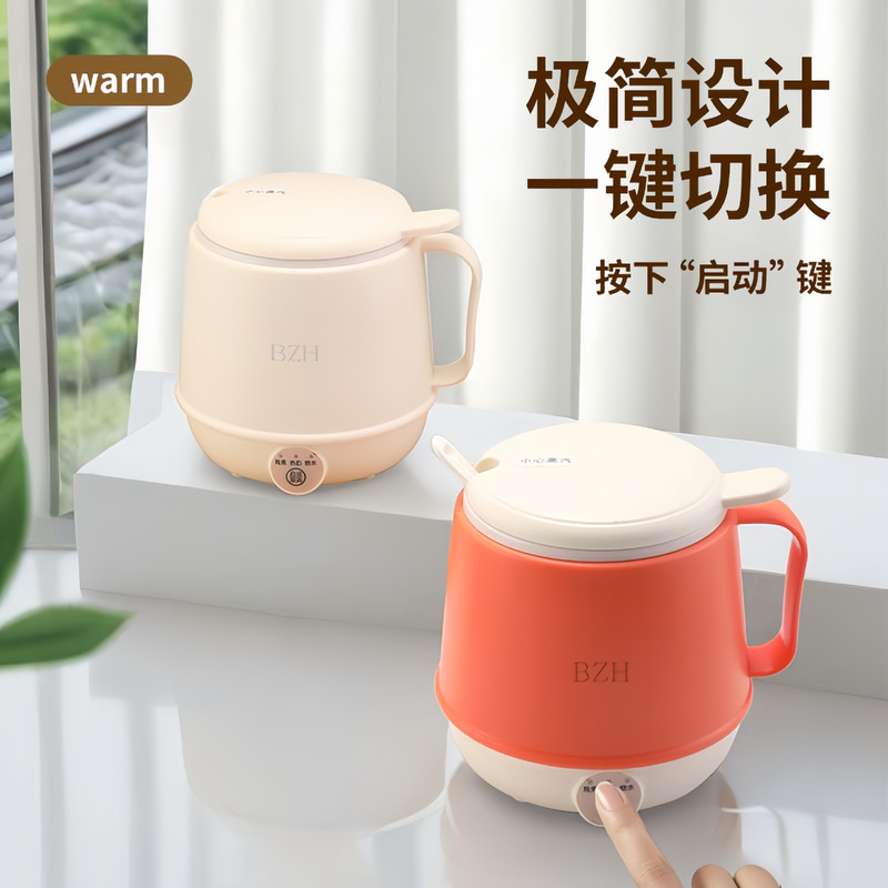 热牛奶杯办公室小型一人养生杯家用多功能烧水杯早餐杯|undefined