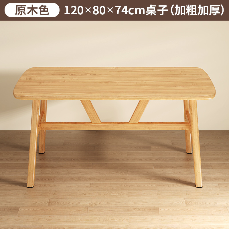 餐桌家用小户型现代简约出租房用长方形饭桌客厅餐饮商用桌椅批发|undefined