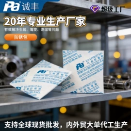 硅胶;其他吸附剂;纤维吸附剂