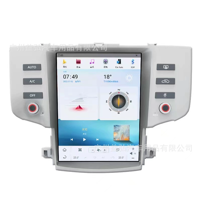 Suitable for Toyota New Lao Ruizhi Interim Significant Screen Navigation All -in -one Android vertical screen modification smart navigator