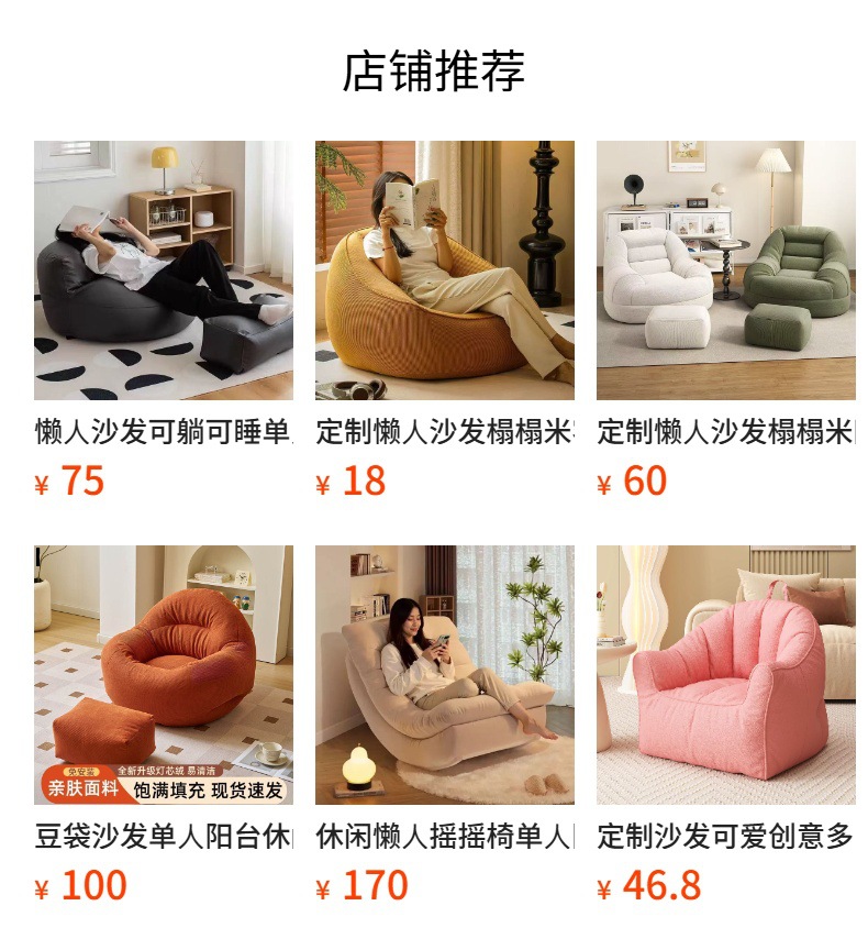 预览状态下无法点击,发布后,可点击跳转到对应的商品页面