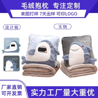 定制卡通鲨鱼抱枕被 两用二合一批发办公室靠垫盖毯水洗棉午睡毯