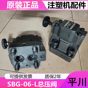 �V�|���N����SBG-06�����y/���������y/Һ�������y ע�ܙC���