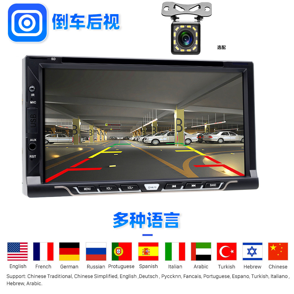 7inch Dual-Disc Car Cd Dvd Bluetooth Player Wireless Carplay Android Auto Fm Radio 12V