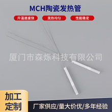 �S�ҹ���MCH�����X�ӟ�܃ȏ�2.5mm�l���ů�L�C����ӟ��