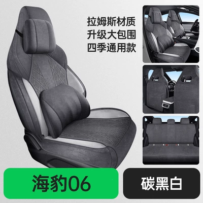 Byd Seal 06Dmi/Gt/Ev Rams Modelə uyğun (Original) oturacaq örtükləri - rams-five-seater-all-inclusive-memory-version-carbon-black-and-white-seal-06