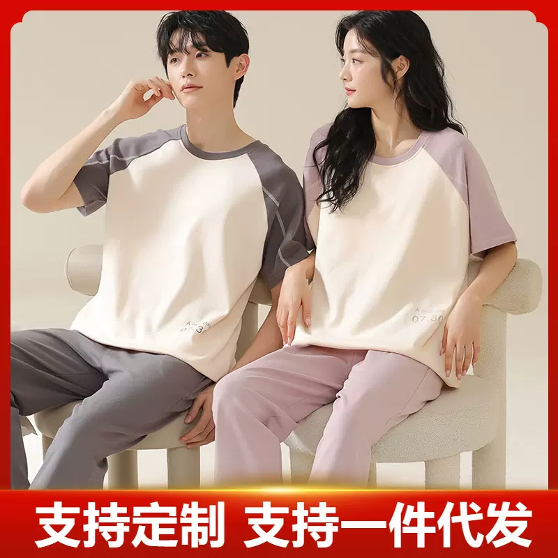 100%纯棉情侣睡衣男夏季薄款短袖女士带胸垫透气舒适家居服可外穿
