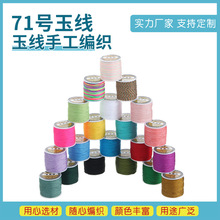 71̖��0.4mm��会��diy�˹��������K��朴���������錚���K��