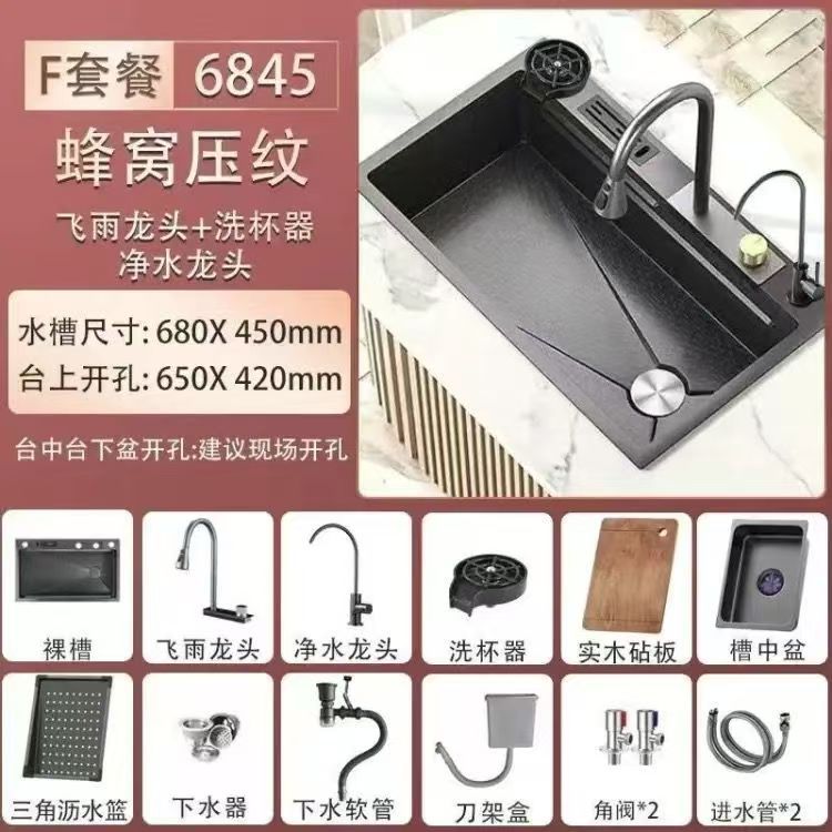 Cocina para el hogar Lavabo de verduras de acero inoxidable Red Honeycomb en relieve Feiyu Waterfall con portaherramientas Fregadero Lavado de platos Ranura individual grande