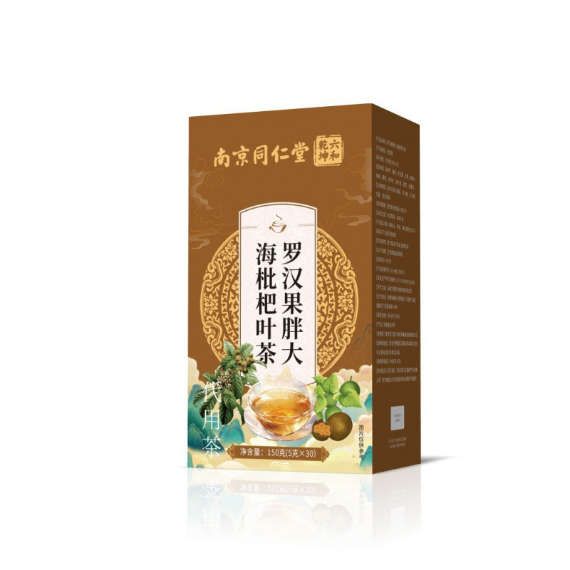 Nanjing Tongrentang Six Harmony Immortal Fruit Loquat Leaf Tea 150g Pampalata Health Tea Bag Tea Nanjing Tongrentang Six Harmony Immortal Fruit Loquat Leaf Tea 150g Pampalata Health Tea Bag Tea