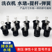 �m����ʽ�pͰ���Ԅ�ϴ�C��ˮ�yˮ��©ˮƤ����ˮ�ڏ����������