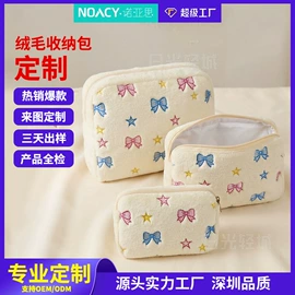 手提电脑包;收纳袋收纳包;托特包