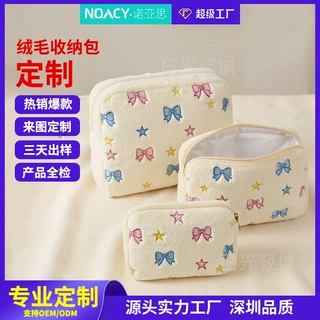 深圳厂家可爱刺绣化妆包便携外出绒毛收纳包精致高级口红包定制女