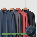 Осенний лонгслив, футболка polo, рубашка