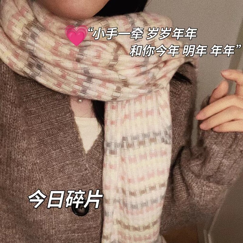 韩版新品仿羊绒格子围巾女秋冬加厚保暖围脖女学生百搭时尚围巾|undefined