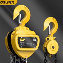 Deli/�����������J�S�����lֱ�N1T2T3T5TDL302DL303DL305DL605