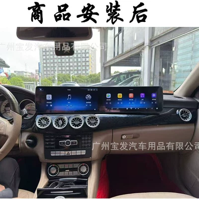 Mercedes-Benz Cls W218 Cls300Cls350Cls260 DVD Navigation