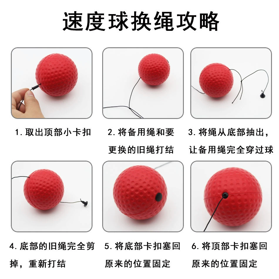 Голова стиль бокс Reaction Ball сжатие вертикального мяча волшебная скорость мяч для взрослых и детей тренировка фитнес развлечения дом