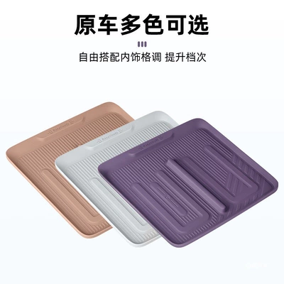 Anti-slip mat silicone mat, interior non-slip cup