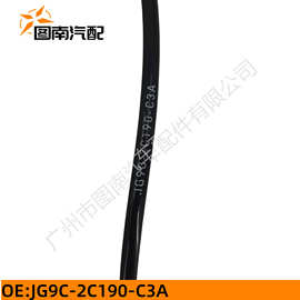 JG9C-2C190-C3A汽车ABS传感器后轮适用于福特 新蒙欧迪