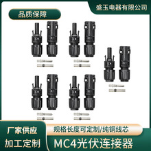 MC4��ĸ���^ ���^MC4����B������ˮ����M��̫��ܹ����Ӿ��^