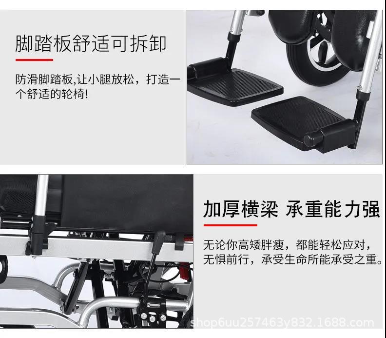 Electric wheelchair manufacturers can lie folding elderly disabled intelligent automatic elderly four-wheel scooter wheelchair