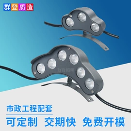 投光灯;洗墙灯;瓦楞灯