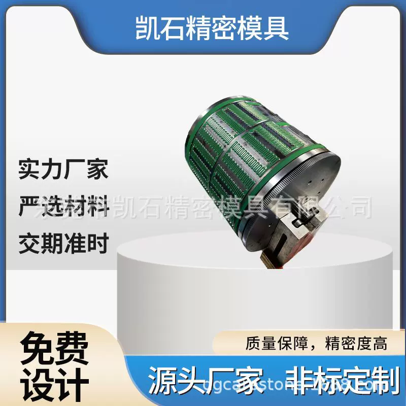 新能源辊刀 圆刀 滚刀模具 圆刀机切刀 高精度 圆切圆 厂家定制